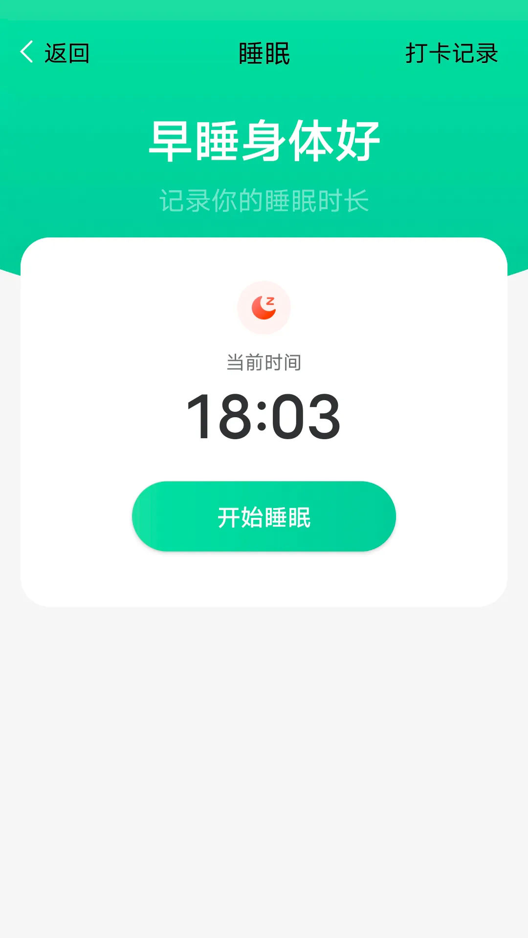 ���ڼƲ�2026�ٷ����°汾v1.0.0 ��Ѱ�