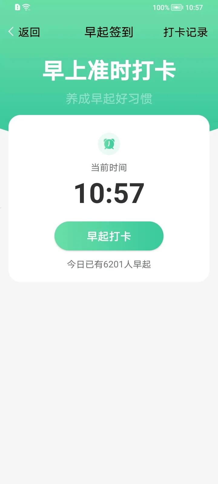 ���ڼƲ�2026�ٷ����°汾v1.0.0 ��Ѱ�