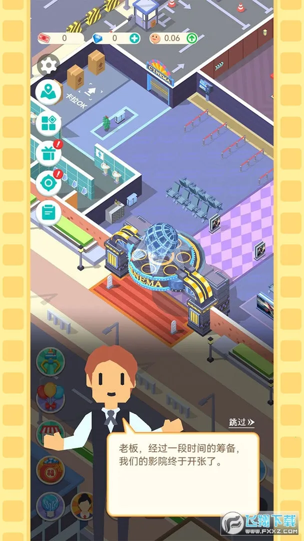 ��Ҫ����Ӱv3.6.9 �ٷ�����