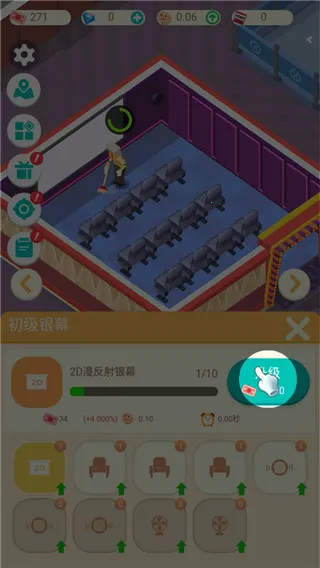 我要看电影 我要看电影