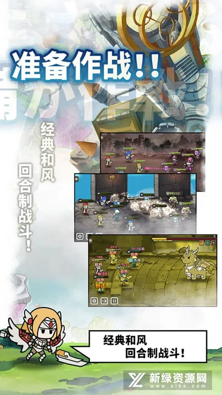 使魔计划 使魔计划