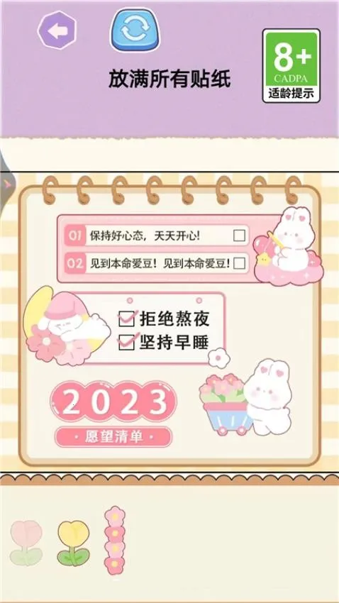 �����ƻ������ֻ���v1.0.0 ��Ѱ�