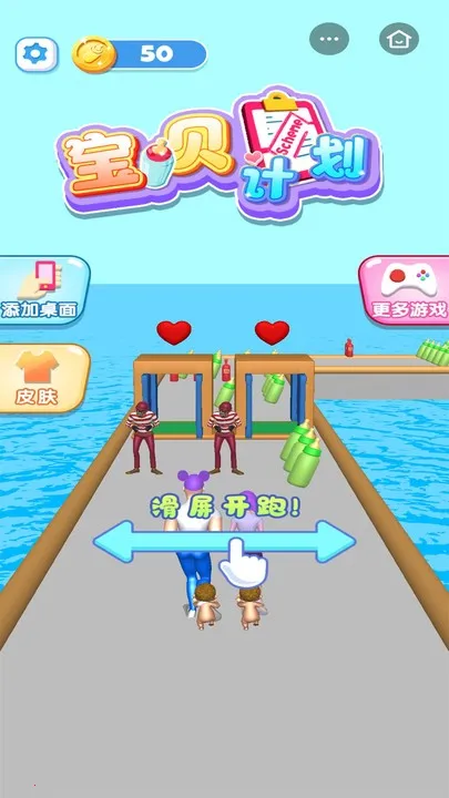 宝贝计划最新手机版 宝贝计划最新手机版