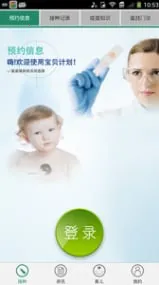 �����ƻ������ֻ���v1.0.0 ��Ѱ�