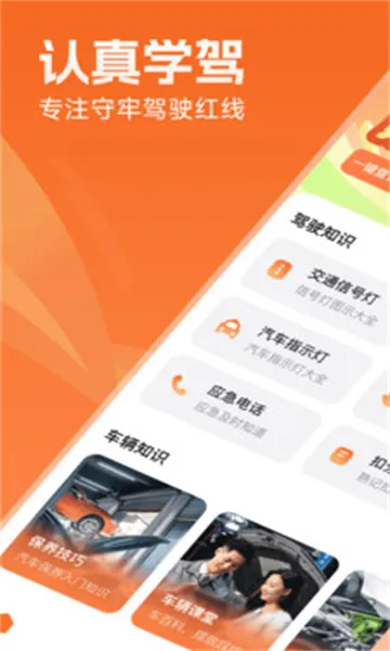 Υ��ʵʱ�������ֻ���v1.0.0 ��׿��