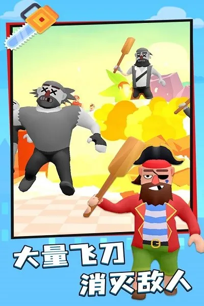 �ɵ���ʦv1.9.2.8 ��׿��