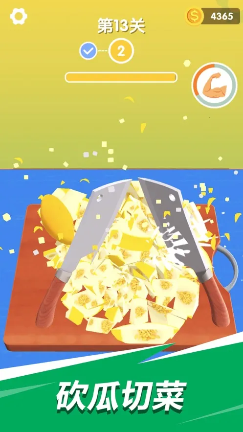 �ɵ���ʦv1.9.2.8 ��׿��