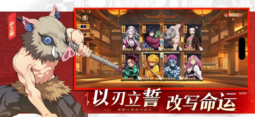 ���֮·2026�ٷ����°汾v2.1 �ֻ���