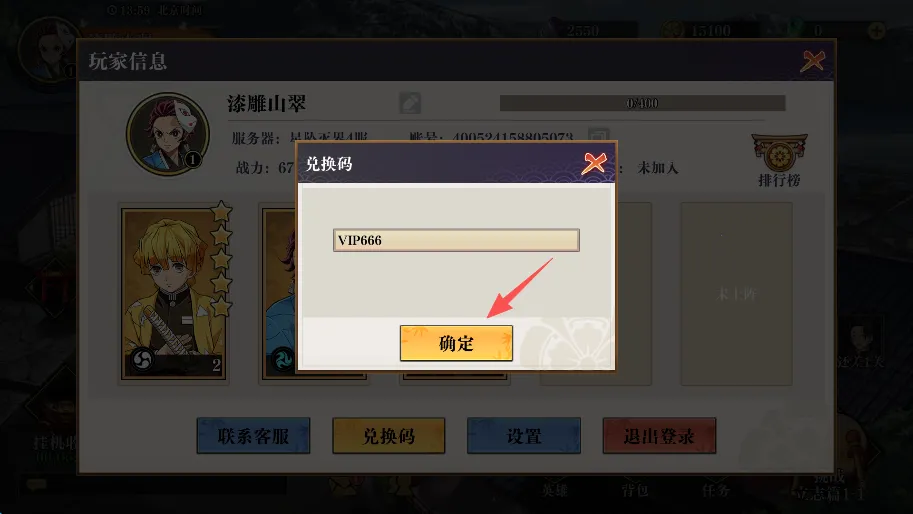 ���֮·2026�ٷ����°汾