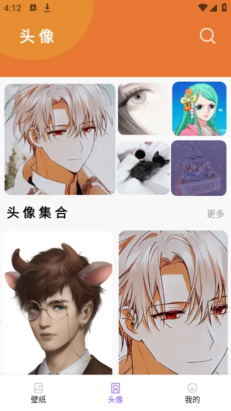 神仙壁纸2026下载安装 神仙壁纸2026下载安装