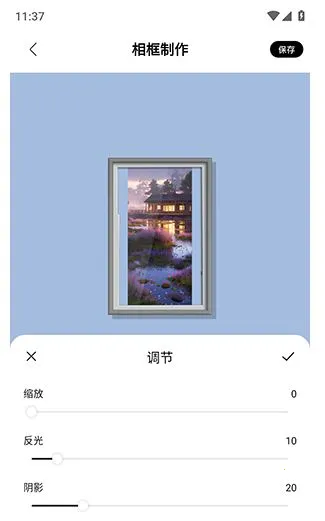 һ�����v2.3.7 ��Ѱ�