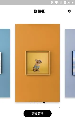 一副相框 一副相框