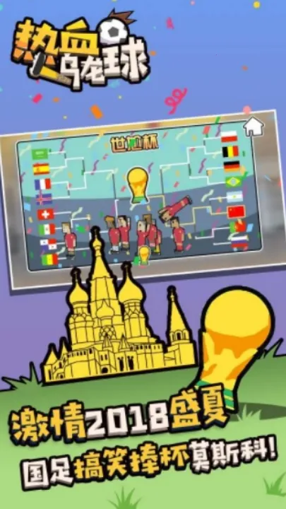 ��Ѫ������v7.2.4 �ٷ�����