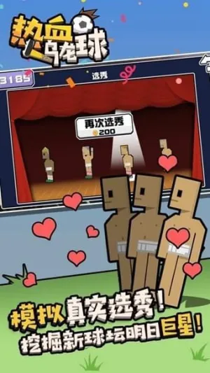 ��Ѫ������v7.2.4 �ٷ�����