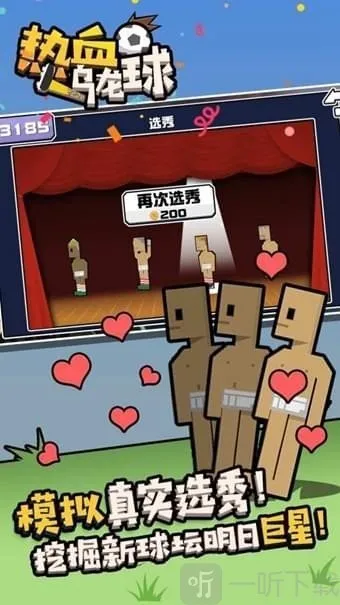 ��Ѫ������