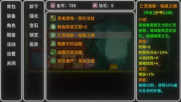 ��˹������v1.1.3 ��׿��