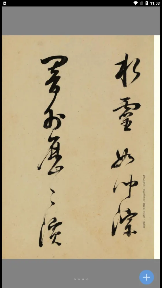 ���鷨v2.106.017 �ٷ�����