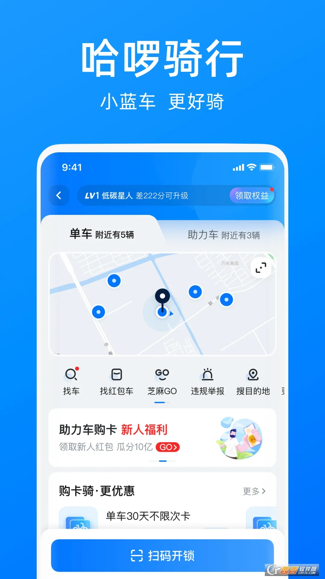 С������v1.1.0.203 �ֻ���