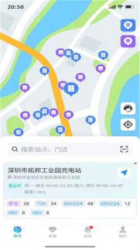 С������v1.1.0.203 �ֻ���