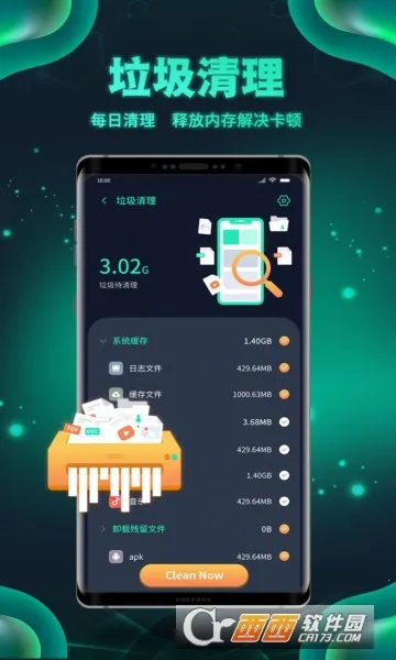 ��������2026�ٷ�����v1.0.2 �ٷ�����