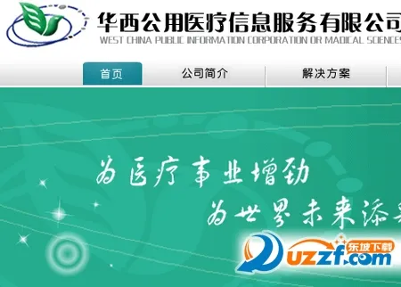 ��ҽͨҽ����׿���ֻ���