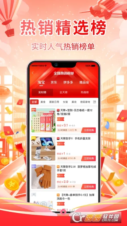 ��ȯ2026���°汾v1.2.16 �ٷ�����