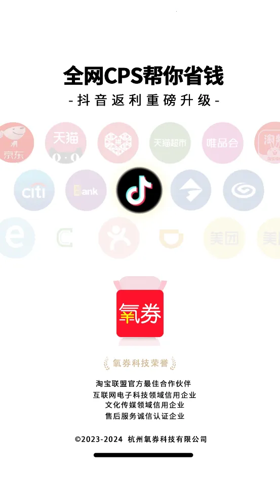 ��ȯ2026���°汾v1.2.16 �ٷ�����