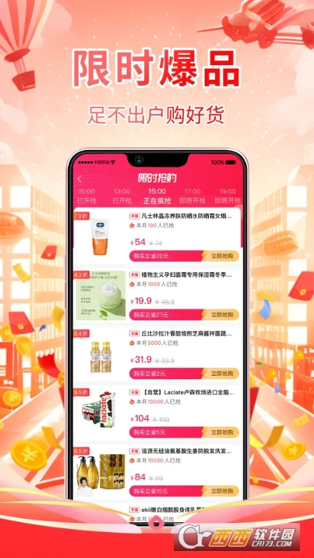 ��ȯ2026���°汾v1.2.16 �ٷ�����