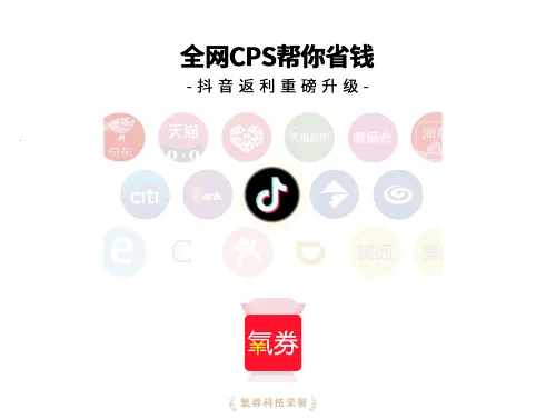 氧券2026最新版本 氧券2026最新版本