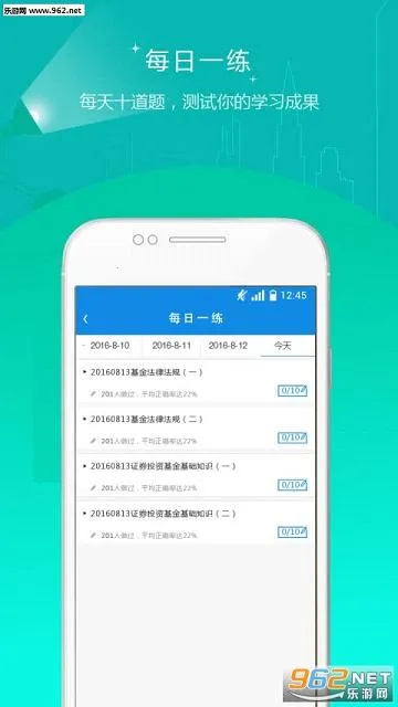 �����ҵ�ʸ�׼���2026���ذ�װv6.0 �ֻ���