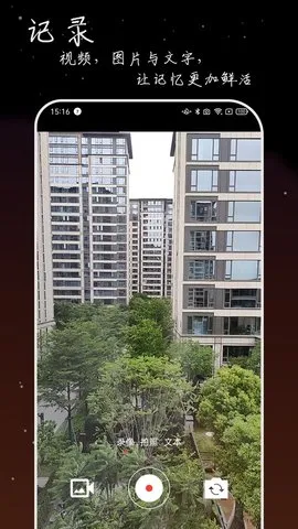 ��ӫʰ�������ֻ���v3.0.3 �ٷ�����