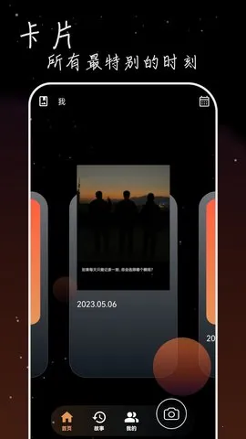 ��ӫʰ�������ֻ���v3.0.3 �ٷ�����