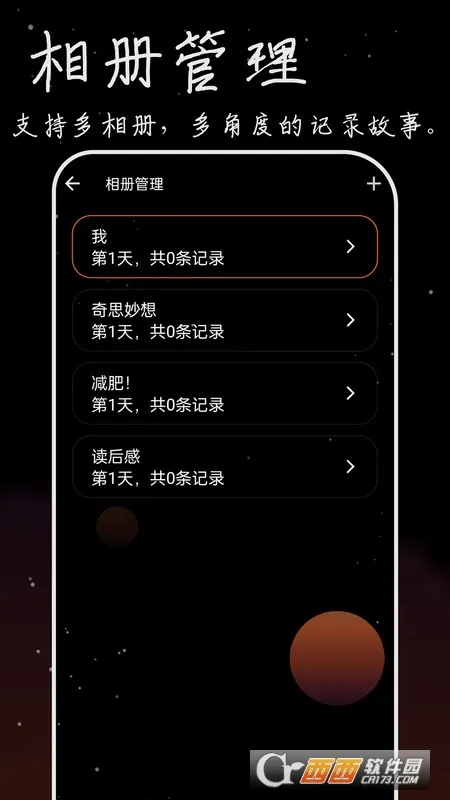 ��ӫʰ�������ֻ���v3.0.3 �ٷ�����