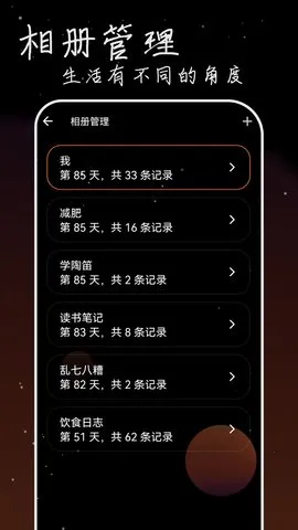 ��ӫʰ�������ֻ���v3.0.3 �ٷ�����