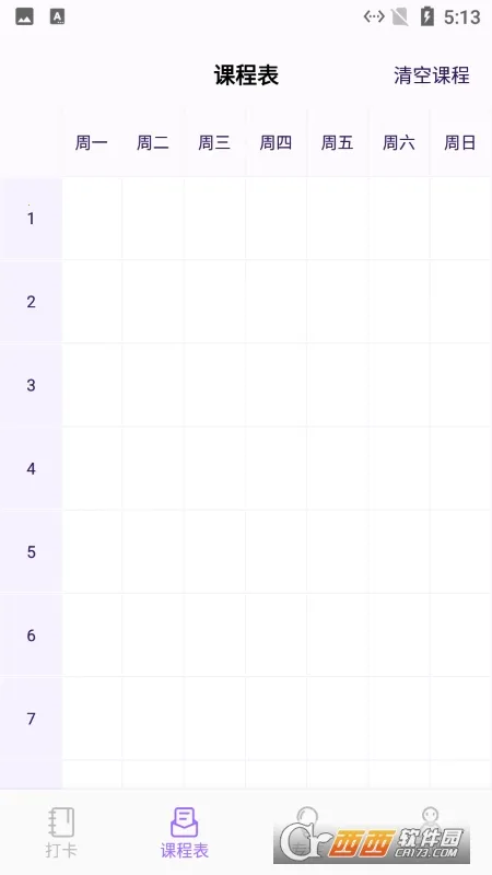 �����v1.1 �ֻ���