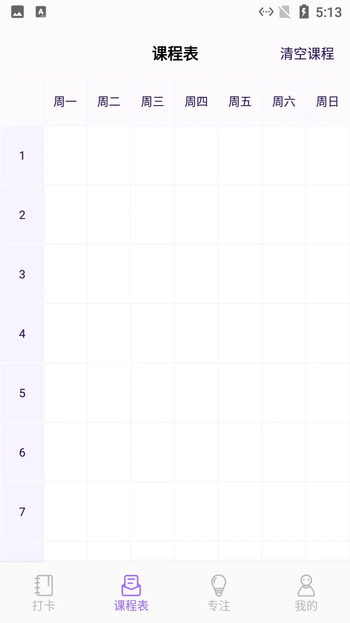 �����v1.1 �ֻ���