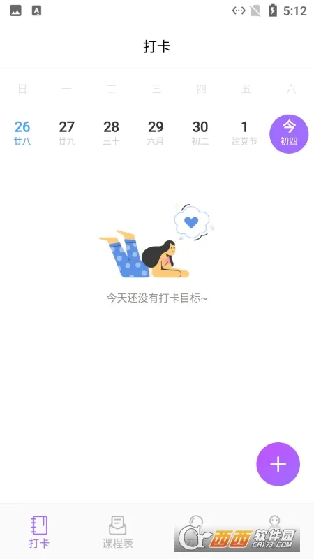 �����v1.1 �ֻ���