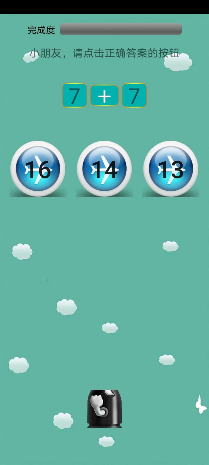 ��ͯѧǰ��ѧv6.4.2 ��׿��