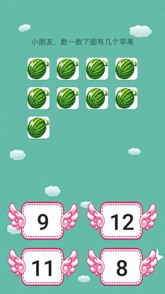 ��ͯѧǰ��ѧv6.4.2 ��׿��