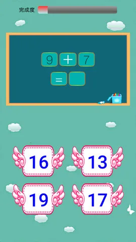 ��ͯѧǰ��ѧv6.4.2 ��׿��