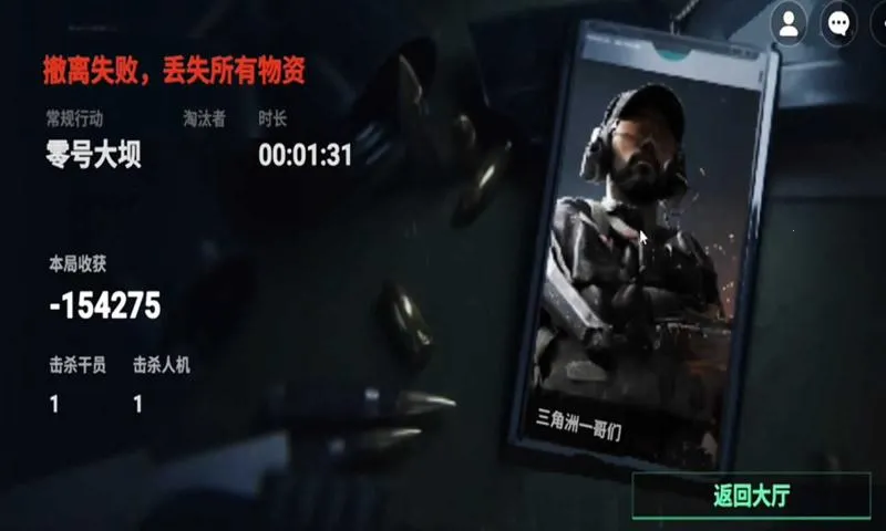 78�����������ֻ���v1.0 �ٷ�����