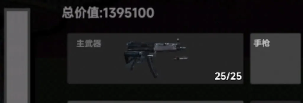 78三角洲最新手机版 78三角洲最新手机版