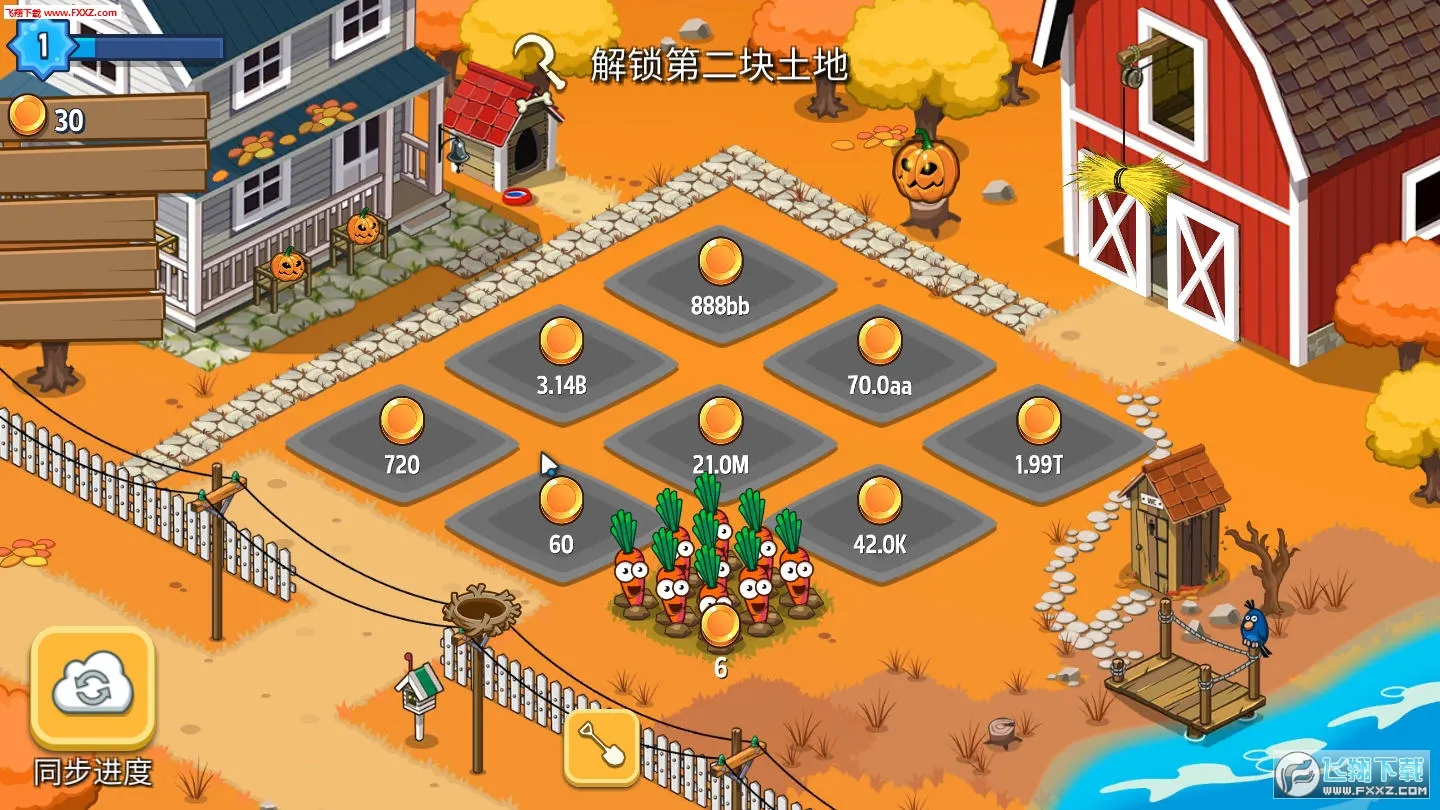 ����ũҵ�۹�v1.47.0 ��Ѱ�