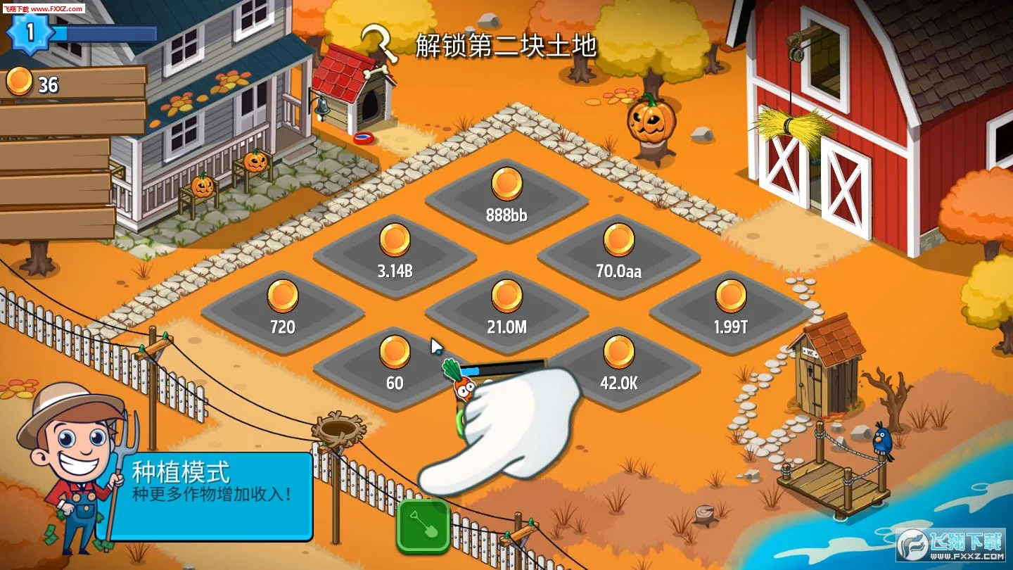 ����ũҵ�۹�v1.47.0 ��Ѱ�