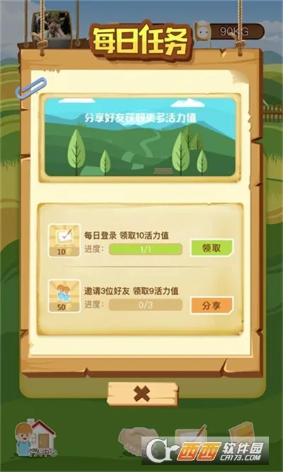 ����ʱ��2026���ذ�װv1.0.0 ��׿��