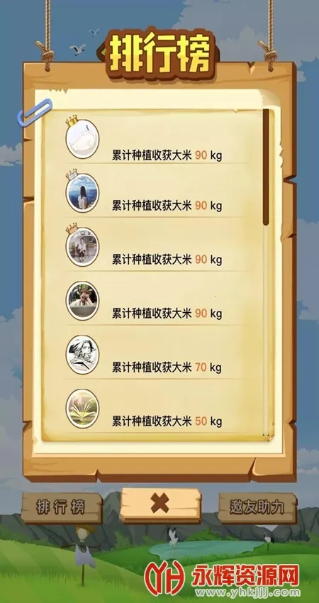 ����ʱ��2026���ذ�װv1.0.0 ��׿��