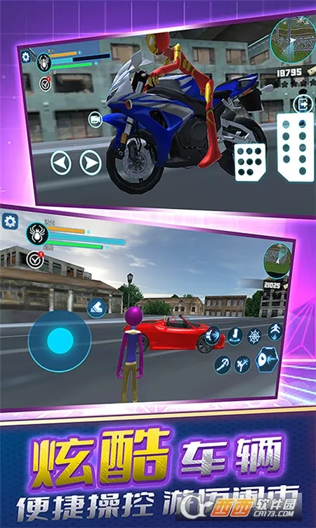 ����֩������Ӣ��v8.251229.165 ��Ѱ�