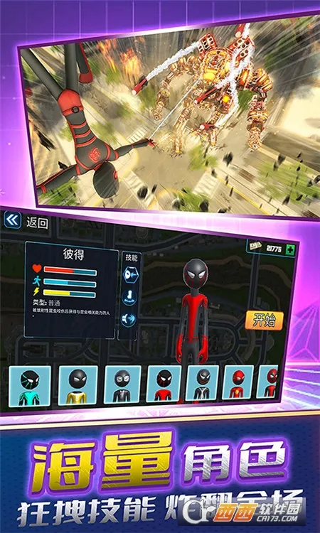 ����֩������Ӣ��v8.251229.165 ��Ѱ�