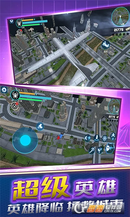 ����֩������Ӣ��v8.251229.165 ��Ѱ�