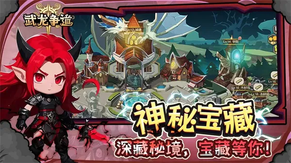 武龙争道2026最新版本 武龙争道2026最新版本